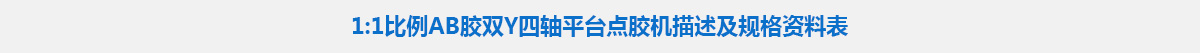 參數(shù)標(biāo)題.jpg