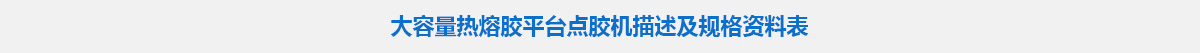 參數標題.jpg